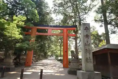 手向山八幡宮(奈良県)