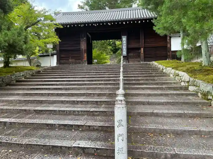 知恩院の山門・神門