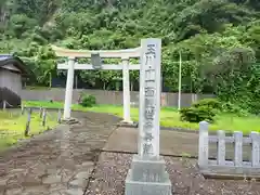 玉川洞窟観音(福井県)