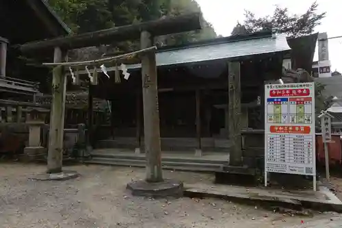石鎚神社 口之宮 本社(愛媛県)