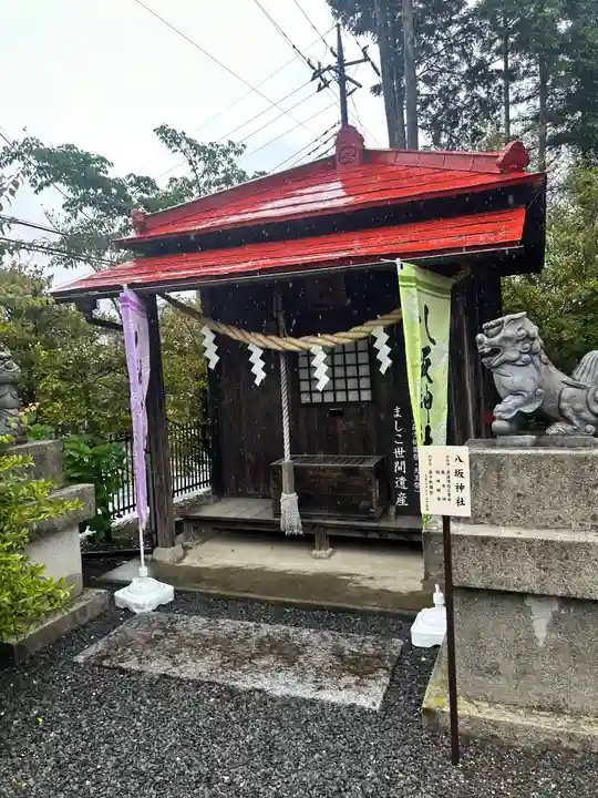 八坂神社(栃木県)