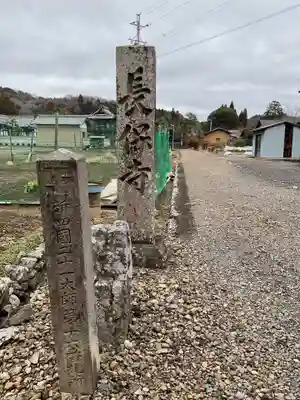 長保寺(岐阜県)