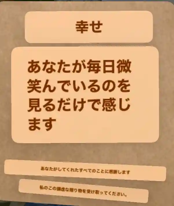 真善寺(三重県)