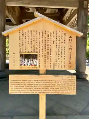 円覚寺(神奈川県)