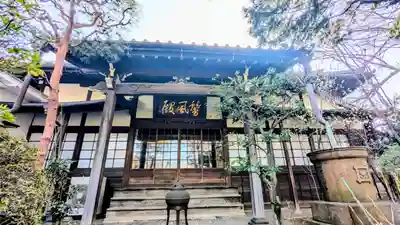 妙行寺の本殿・本堂
