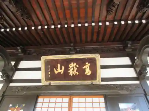 如宝寺の本殿・本堂