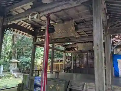三田神社の本殿
