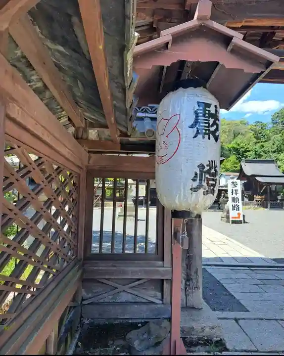 三尾神社(滋賀県)