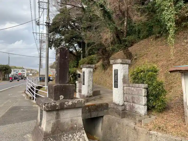 信行寺(千葉県)