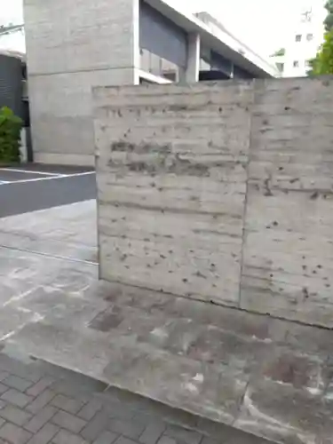 威光院(東京都)