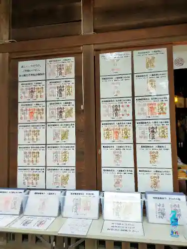 中山神社のその他建物