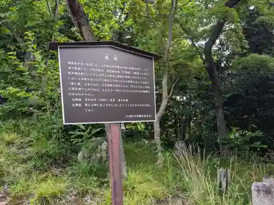 岩清水神社(滋賀県)
