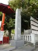 平塚八幡宮のその他建物