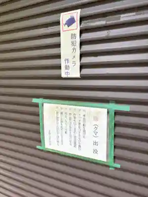 金峯神社(吉野町)(奈良県)