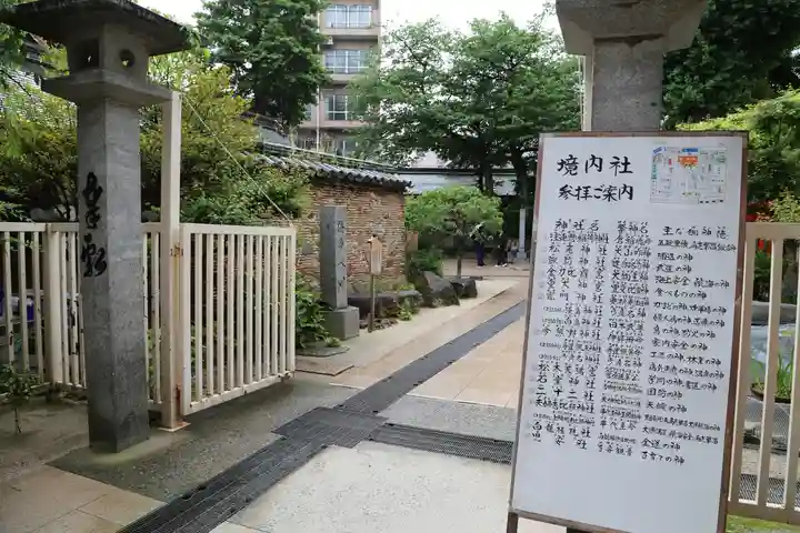 櫛田神社の庭園