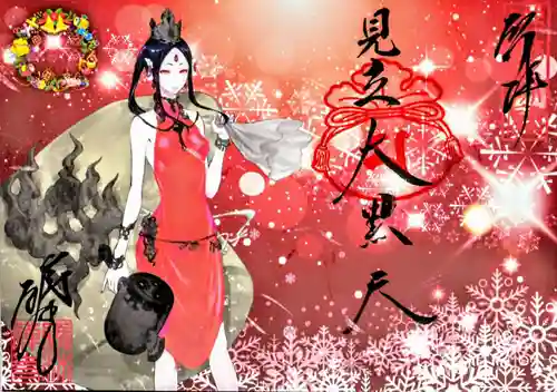 勝林寺の御朱印