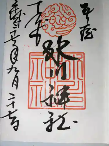 武蔵一宮氷川神社(埼玉県)