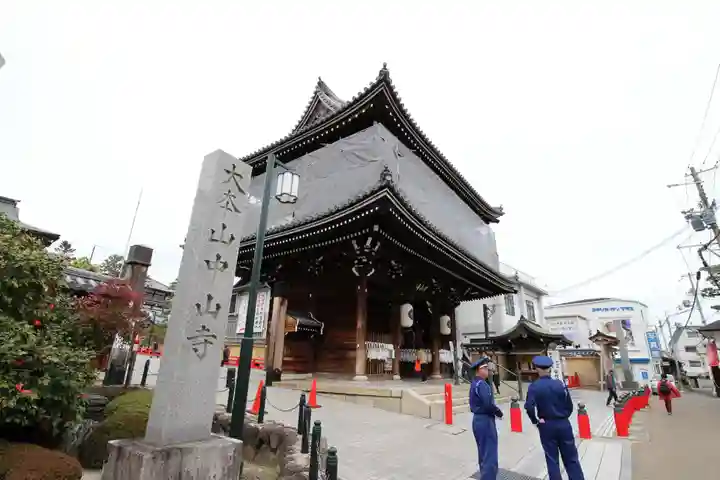 中山寺の山門・神門