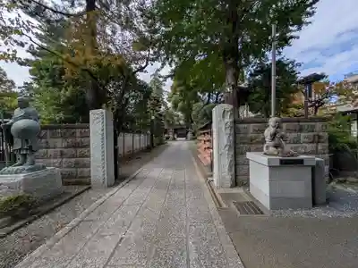 高安寺(東京都)