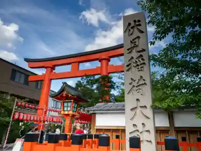 伏見稲荷大社(京都府)