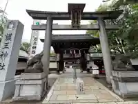 護王神社(京都府)