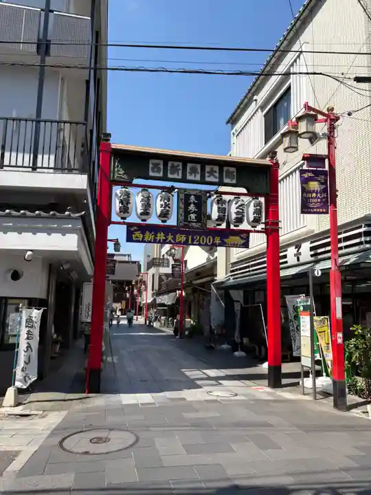 西新井大師総持寺(東京都)