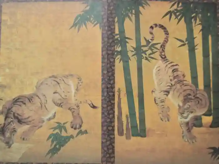 南禅寺の御朱印帳