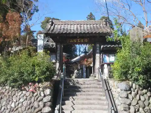 秩父札所１番　四萬部寺(埼玉県)