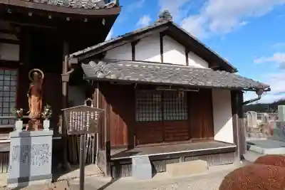 正伝寺(大阪府)