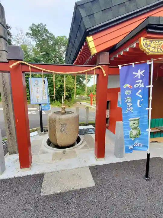 三毳不動尊(栃木県)