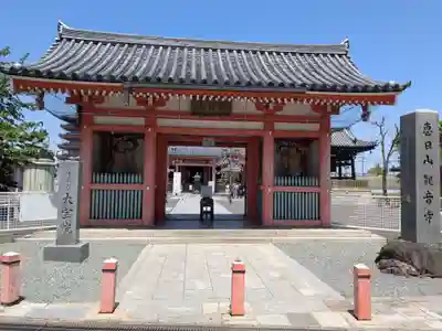 津観音(三重県)