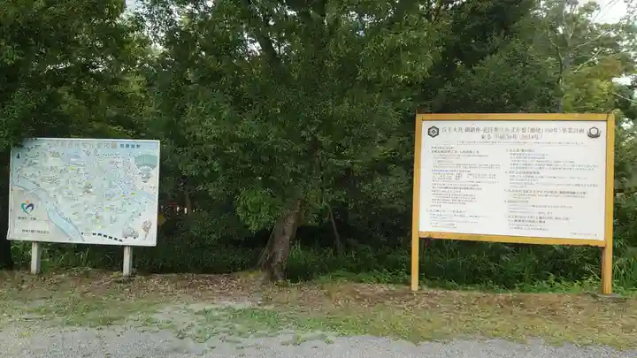 兵主大社(滋賀県)