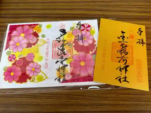 多治速比売神社(大阪府)