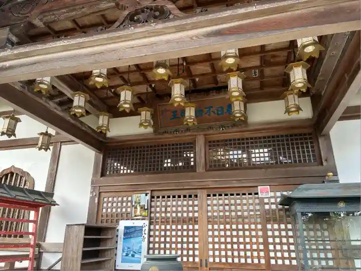 正法寺(京都府)