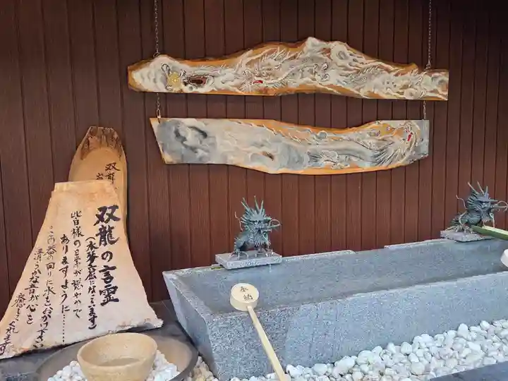 小野八幡神社(兵庫県)