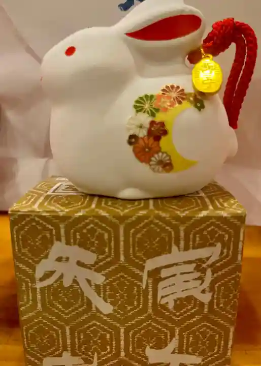 鎮守氷川神社の授与品その他