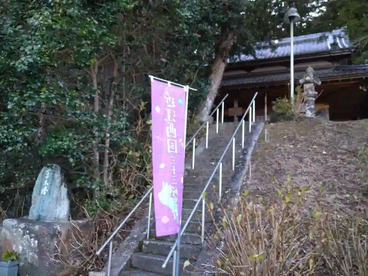 桧尾寺のその他建物