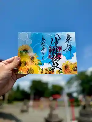 ヒマワリの見開き御朱印🌻✨