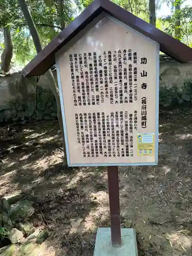 功山寺(山口県)