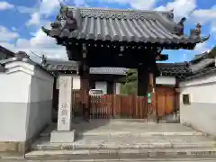 浄円寺(京都府)