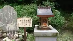 川勾神社の歴史