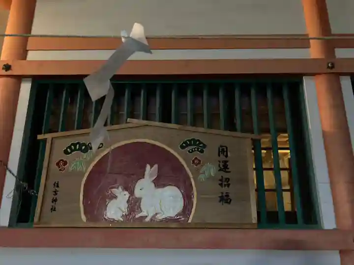 住吉神社(兵庫県)