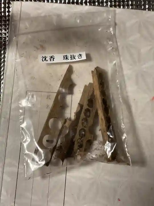 正眼寺(愛知県)