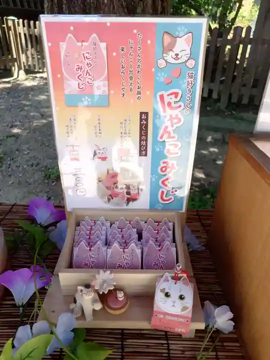 阿邪訶根神社(福島県)