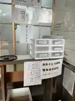 先宮神社の{uncategorized: "未分類", other: "その他", undefined: "問題あり", building: "その他建物", grave: "お墓", sacred_gate: "鳥居", guardian: "狛犬", statue: "像", buddha: "仏像", history: "歴史", nature: "自然", garden: "庭園", animal: "動物", pagoda: "塔", temizu: "手水舎", mountain_gate: "山門・神門", sanctuary: "本殿・本堂", subordinate: "末社・摂社", art: "芸術", scenery: "景色", jizo: "地蔵", ema: "絵馬", goshuin: "御朱印", omikuji: "おみくじ", items: "授与品その他", amulet: "お守り", goshuincho: "御朱印帳", eats: "食事", festival: "お祭り", votive_dance: "神楽", shichigosan: "七五三参", wedding: "結婚式", experience: "体験その他", initially: "初詣", around: "周辺", anti_infection: "感染症対策"}