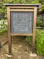 大山寺(広島県)