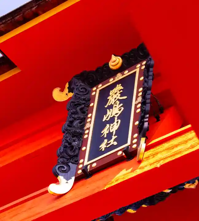 厳島神社(広島県)