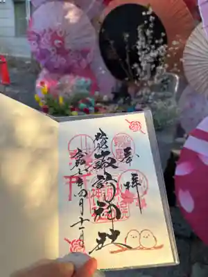 4月の御朱印いただきました
