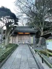報国寺(神奈川県)