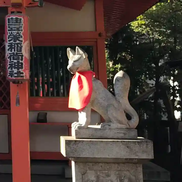 豊栄稲荷神社(東京都)